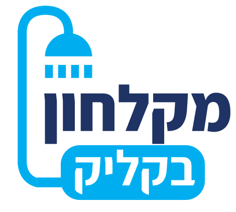 מקלחון בקליק